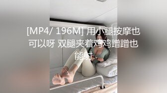 红斯灯影像 RS-019《淫欲金瓶梅》巨乳玉女淫春开苞-仙儿媛