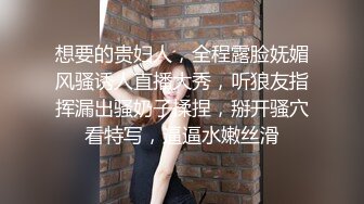 ⚫️⚫️终极反差婊女神泄密！万人求档INS极品网红【尹公主】四月收费私拍，双穴紫薇大潮n喷，先流水后流白相当炸裂 (1)