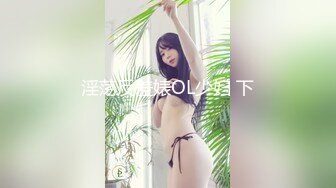 【极品淫妻??完美性爱】性感人妻『Eva』最新客制化影音长片 满足NTR老公愿望 小逼被单男操肿 高清1080P版