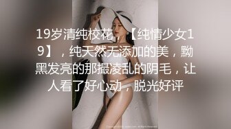 校园霸凌-脱光月经期女同学衣服并用筷子插入她阴道,还强迫她把自己流的月经吃掉