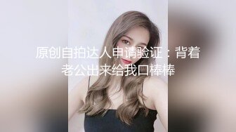 ❤️爆操高冷反差女❤️美人胚反差婊，高冷校园女神被添狗翻身爆操，高冷给谁看！叫床骚的不是一般 越用力操她她越兴奋