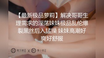 六月最新泄密流出 超美极品大学生情侣自拍性爱不雅视频流出网络 (1)