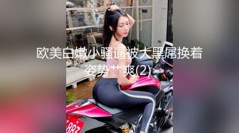 《极品CP魔手外购》色胆包天坑神潜入某公司女厕独占坑位隔板缝中现场实拍超多美女小姐姐方便，脸逼同步前后拍太顶了 (3)