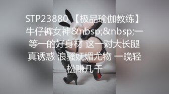 给骚老婆找个单男，没想到这么猛