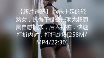 洋老外商場搭訕個年紀不大奶子卻很豐滿的粉逼蘿莉美眉