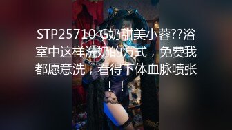 自录无水~巨乳骚妇~P1【护士姐姐】淫声浪语~扭动丰盈身姿~巨乳粉嫩骚穴【32V】 (24)