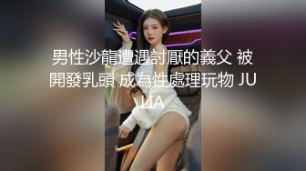 [MP4/ 1.35G] 双马尾烈焰红唇！坚挺美乳小姐姐！黑丝美腿翘臀，第一视角抽插，大屌后入爆操