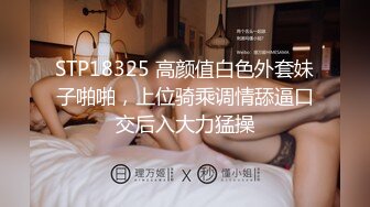 00后清纯大长腿美少女✅校花级小妹妹 站立后入Q弹蜜桃臀，小小年纪小骚穴就被捅成了哥哥大肉棒的形状！[MP4/533MB]