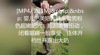 气质女王长腿反差女神！淫荡美娇娘【美杜莎】付费群福利，女主播的反差 公园人前全裸换丝