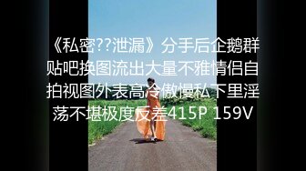 后入肛塞女友