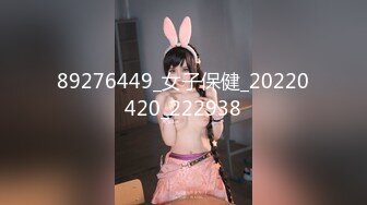 [完整版] 同志私密保健会所,猛男做全套按摩保健