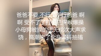 极品尤物性感美女！近期下海收费房！情趣装大奶子，翘起极品大长腿，多毛骚逼，口红笔乳交