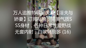 【超顶❤️媚黑淫啪】8.7老黑在深圳5P淫啪 广西人妻榨精母狗 捅了黑人窝4根黑屌 后入艹的失禁汁液飞溅