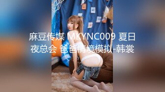 [MP4]星空无限传媒 XKG-005 把保洁的女儿按在沙发强奸 悠悠