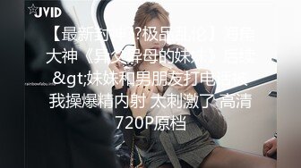 轮滑女教4-尿尿还偷懒