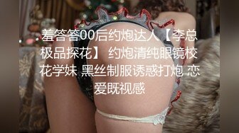 抖音反差女神〖Peach〗大尺度性爱私拍流出 S极品身材淫荡3P啪啪乱操