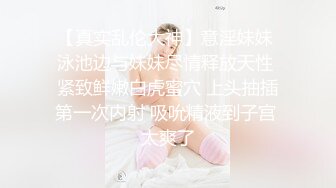 [MP4/ 555M] 手持镜头操卡哇伊妹子，露脸啪啪女友主动掰穴让特写，女上位再侧入高潮后倒点热水洗逼