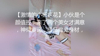 奴隶人妻被调教内射精液