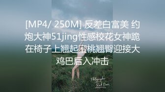 [MP4/ 428M] 漂亮灰丝大奶美女 肛塞阔肛 边操边喷 爽叫不停 最后在爆菊花 内射 白虎粉穴超嫩