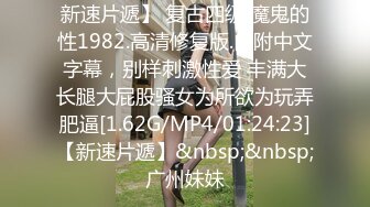 [MP4/840M]3/14最新 老板和年轻漂亮女秘书在仓库兼宿舍的双层床上激情做爱VIP1196