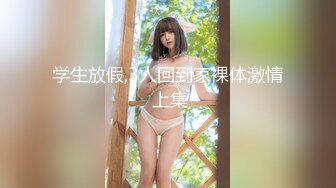 ⚡反差萝莉萌妹⚡极品呆萌美少女【呆呆酱】超极品身材白虎嫩穴又粉又嫩又紧 诱人小白兔晃动惹人眼 做爸爸的小母狗