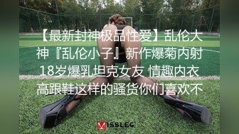 《极品女神☀️重磅福利》穷人的女神富人的母G，颜值气质天花板奶茶【你的阿莓】土豪定制，自抠放尿大姨妈洗澡各种展示极度反差 (6)