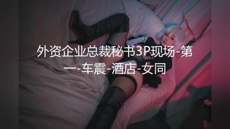 淮安夫妻交流