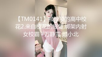 [MP4/ 264M] 年轻小伙出租房草学生妹 戴个狗链玩轻SM 各种体位小床要干塌了