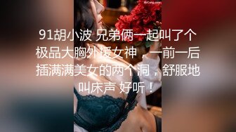 【新速片遞】&nbsp;&nbsp;《女神嫩妹足交控⭐必备》最新666元电报群福利~珠海美腿玉足小姐姐推特网红LISA私拍②~龟责榨精裸足丝袜推油精射[4990M/MP4/01:32:08]