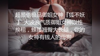 [MP4]怒草漂亮的小少妇，全程露脸黑丝情趣，让大哥吃着奶子玩骚逼，沙发前温柔的舔弄鸡巴，各种体位抽插蹂躏好骚