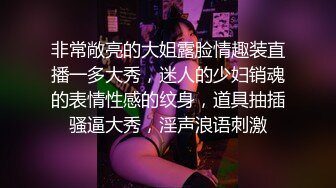 [MP4]便利店偶遇极品18岁长腿辣妹 并且成功带回家 情趣装内衣疯狂干炮