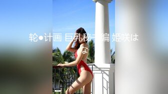 [MP4]ED Mosaic 真实NTR! 副总这次又带老婆小熊来了这次想尝试跟3个男生