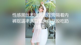 清纯白嫩小仙女小姐姐『萌之乖乖』COS性感女345被反杀，被鸡巴各种玩弄 操的淫相毕露，看起来挺文静床上骚出水