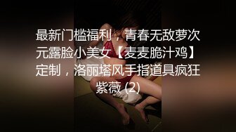 气质洋气美女洗完澡盘起头发和男友缠绵,这J8太小太短了吧,口了半天才硬