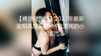 星空传媒XKVP054寂寞风骚欲女勾引快递小哥