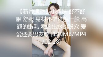 【新片速遞】非常甜美的校园小仙女，短发 绑个蝴蝶结太美了 仙气十足，高画质偷拍到各种姿势暴力干，干完一波 再来一个小哥哥 妹子发愁了[220M/MP4/45:53]