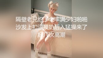 【爱情故事】，网恋奔现，极品小少妇返场，被扑倒在床