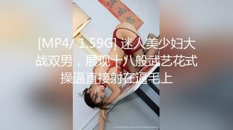 【新片速遞】&nbsp;&nbsp;诱人的小少妇玩的好嗨，让大哥无套爆草蹂躏菊花，压在身下疯狂抽插，奶子乱晃浪叫呻吟，内射菊花中出真刺激[641MB/MP4/01:09:41]