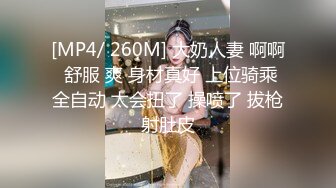 [MP4/ 4.04G] 中年熟女多人和年轻炮友租个小宾馆开房群P直播做爱花样姿势征服这几个骚货