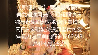 [MP4/ 537M] 爱生活爱老金，2500块90分钟，91沈先生，甜美温柔小姐姐，PUA达人老金魅力非凡