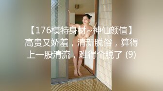 【顶级精盆??巅峰女神】推特53万粉丝超颜女神『凯蒂』最新付费私拍??最美淫乱女神双飞轰趴操 完结篇 超清2K原版