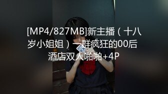 [MP4/650M]天美传媒TMW136我的妄想女友一到家先口交