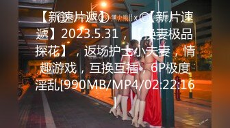 无水印[MP4/533M]1/5 开档肉丝大奶少妇被无套猛怼稀毛肥鲍鱼操喷了几次VIP1196