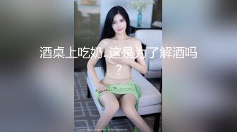 OnlyFans~混血内衣模特【ploytigerstam】23年订阅合集~亚裔极品身材~美乳情趣丝袜~大尺度私拍【495V】 (67)