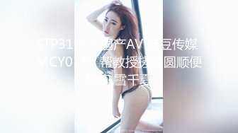 ⚫️⚫️【11月无水印新品】推特S级网黄，剧情淫娃【moremore】付费作品，《淫鱼游戏》