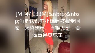 [MP4]精挑细选&nbsp;&nbsp;重金网约外围女神&nbsp;&nbsp;肤白貌美极品尤物又抠又舔 精彩视觉盛宴