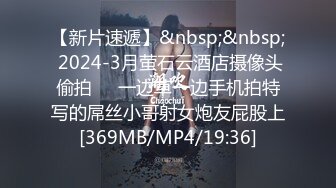 [MP4]极品推特女神『子柒姐姐』大尺度私拍最新流出 长腿炮架 欲望黑丝