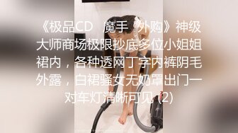 公司领导酒店潜规则财务刚来上班的漂亮美少妇,美女一脸不情愿还被狠狠爆插,干的奶子乱晃,操肿的节奏啊!