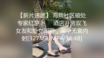 [MP4/ 1.59G] AI高清2K修复91沈先森嫖娼大师带你找外围，极品一线天美鲍女神