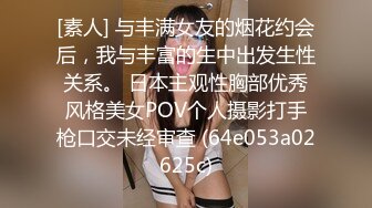 [MP4]肉肉少妇 喜欢穿上黑丝来点情趣 翘起大屁股口交舔弄上位骑乘打桩猛操